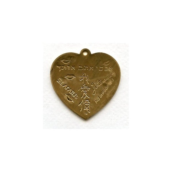 I Love You in Many Languages Raw Brass Heart Charm - Image 2